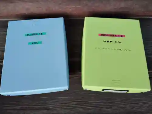 観性寺(群馬県)