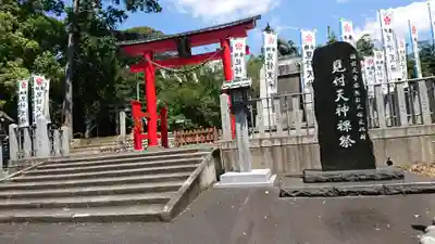 矢奈比賣神社(見付天神)の鳥居