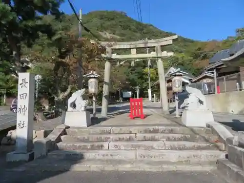 長田神社の鳥居