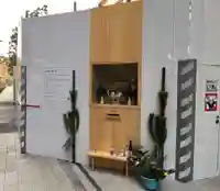 将門塚(東京都)