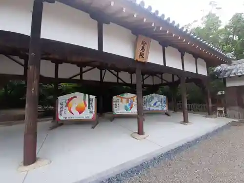 蟻通神社(大阪府)