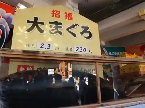 西宮神社のその他建物