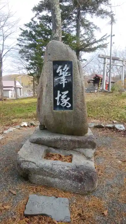 滝上神社のその他建物