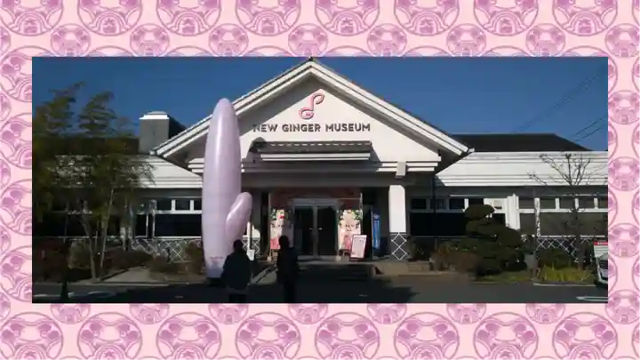 ジンジャー神社(栃木県)