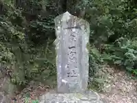 一宮神社のその他建物