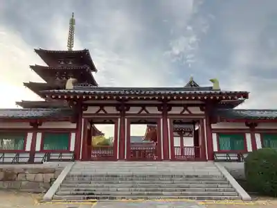四天王寺(大阪府)