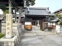 教願寺(滋賀県)