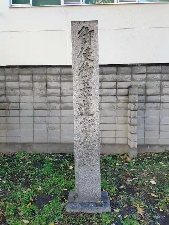 三吉神社のその他建物