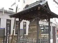 阿邪訶根神社(福島県)