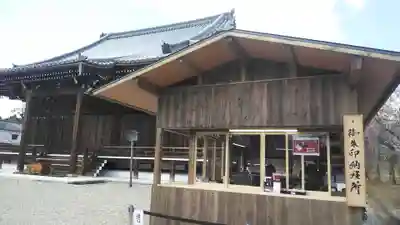 仁和寺のその他建物