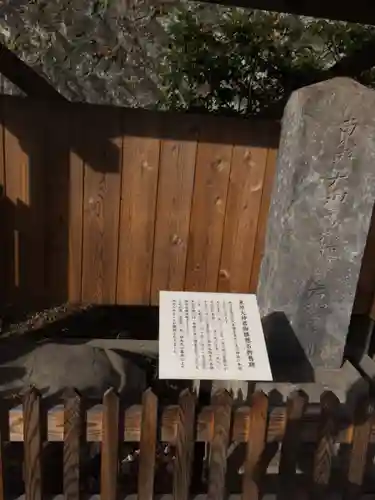 金櫻神社のその他建物