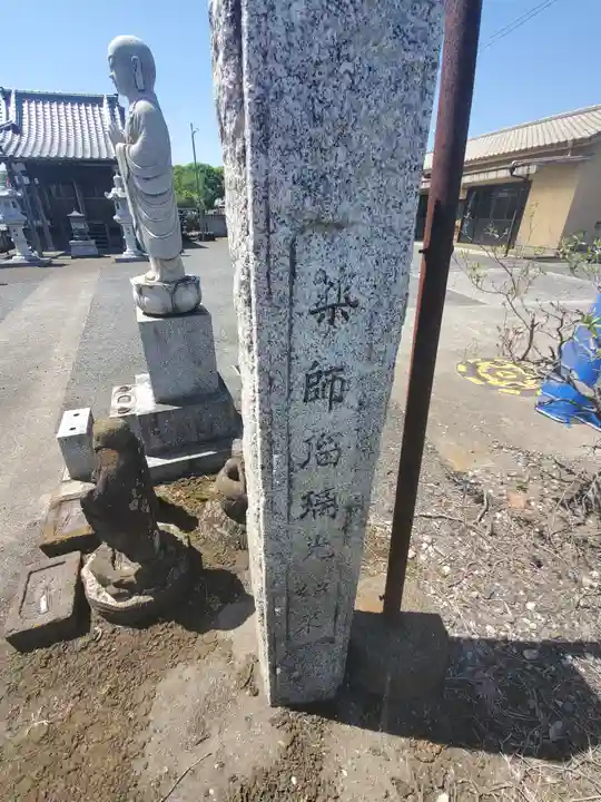 蛭沼薬師如来堂のその他建物