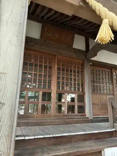 坂下神社(長野県)