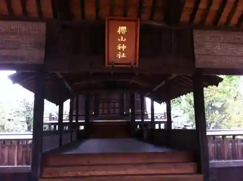 吉備津神社の本殿・本堂