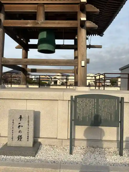 延命寺(逗子大師延命寺)(神奈川県)