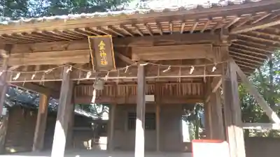 壷神社の山門・神門