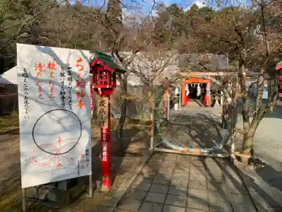 榊山稲荷神社のその他建物