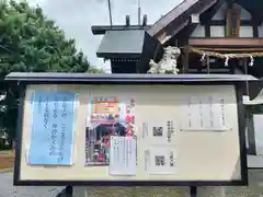 神明神社(東京都)