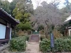 叡福寺(大阪府)