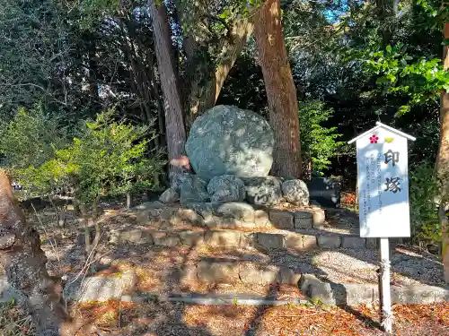 矢奈比賣神社（見付天神）(静岡県)