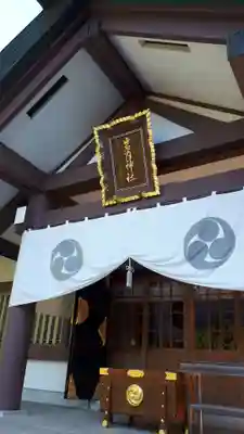 岩内神社の本殿・本堂