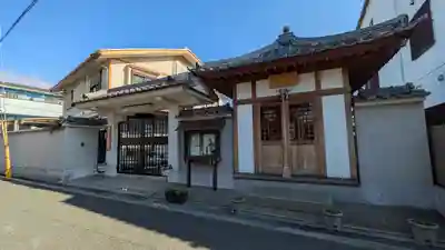 薬王寺(大阪府)