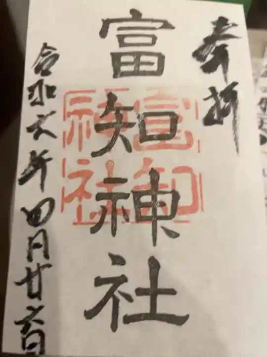 書置き500円です