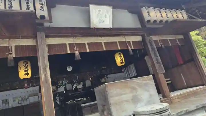 赤山禅院(京都府)