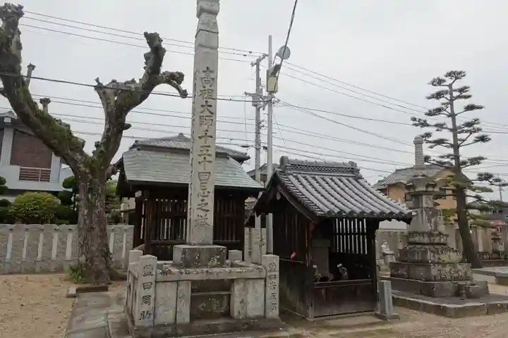 道隆寺(香川県)