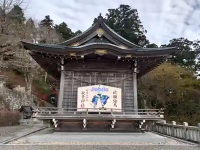 秋葉山本宮 秋葉神社 上社の本殿・本堂