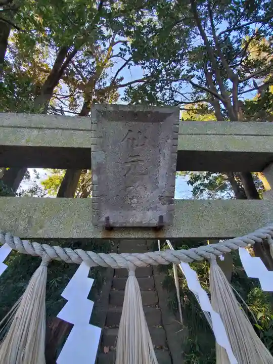 三嶋神社のその他建物