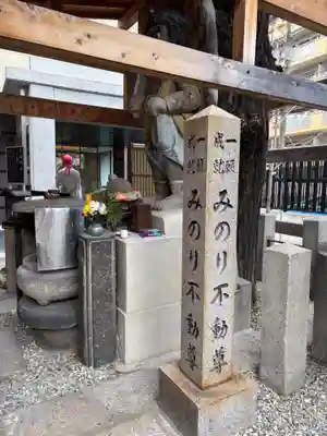 摂津之国 國分寺（金光明四天王護国之寺）(大阪府)