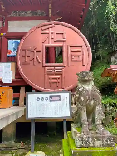 聖神社の狛犬