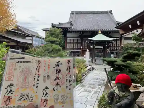 興徳寺の本殿