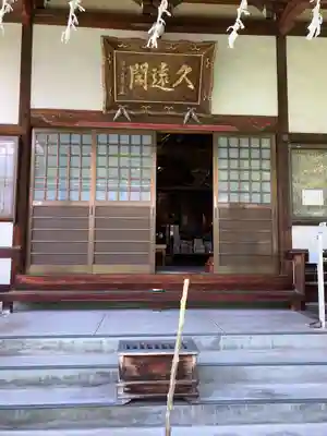 長光寺(長野県)