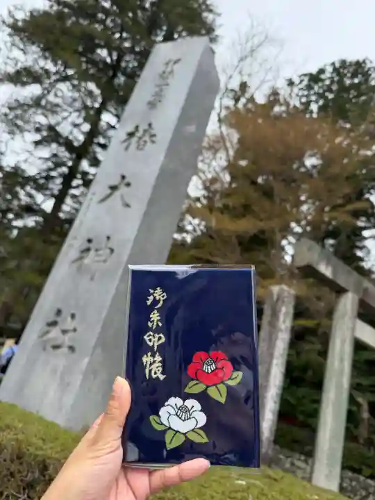 椿大神社の{uncategorized: "未分類", other: "その他", undefined: "問題あり", building: "その他建物", grave: "お墓", sacred_gate: "鳥居", guardian: "狛犬", statue: "像", buddha: "仏像", history: "歴史", nature: "自然", garden: "庭園", animal: "動物", pagoda: "塔", temizu: "手水舎", mountain_gate: "山門・神門", sanctuary: "本殿・本堂", subordinate: "末社・摂社", art: "芸術", scenery: "景色", jizo: "地蔵", ema: "絵馬", goshuin: "御朱印", omikuji: "おみくじ", items: "授与品その他", amulet: "お守り", goshuincho: "御朱印帳", eats: "食事", festival: "お祭り", votive_dance: "神楽", shichigosan: "七五三参", wedding: "結婚式", experience: "体験その他", initially: "初詣", around: "周辺", anti_infection: "感染症対策"}