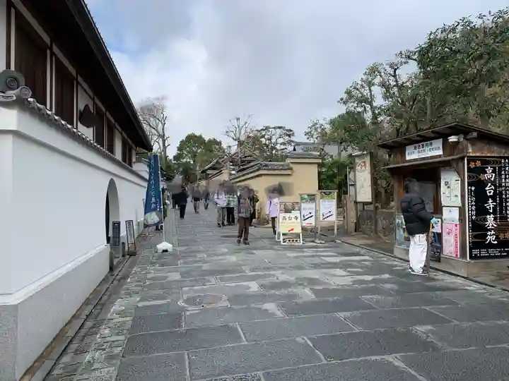 圓徳院のその他建物