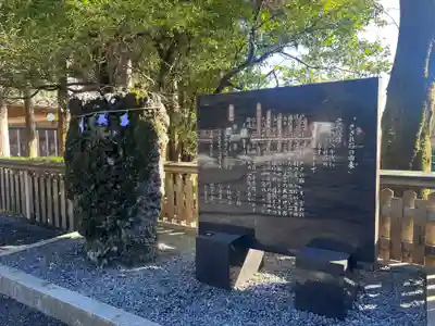 椿大神社(三重県)