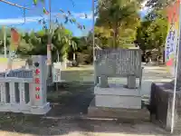 素鵞神社のその他建物