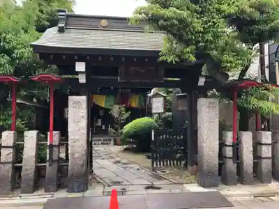 一心寺の山門・神門
