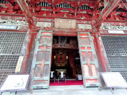 秩父札所１番　四萬部寺(埼玉県)