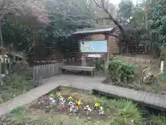 龍源院(神奈川県)