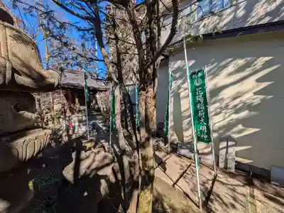 花陽稲荷神社(東京都)