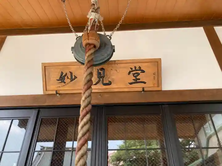 日蓮宗 浄運寺のその他建物