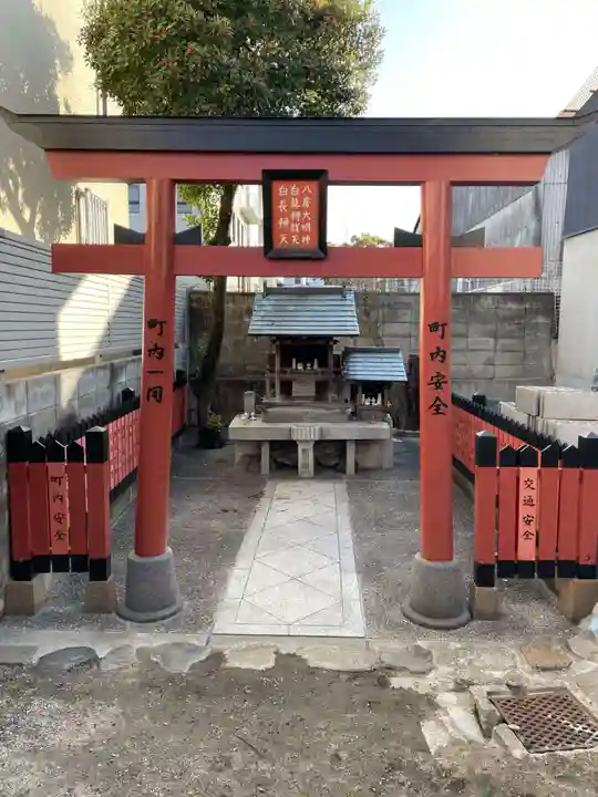 八房大明神(京都府)