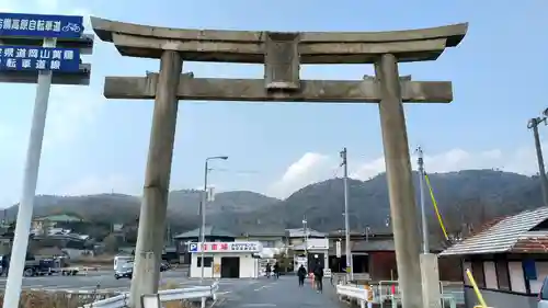 最上稲荷山妙教寺の鳥居