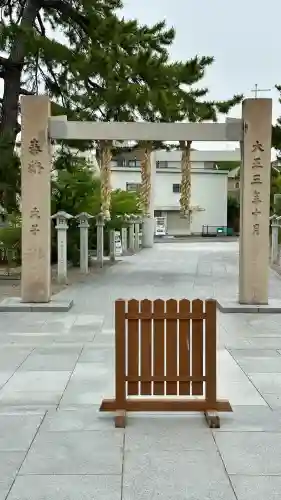 廣田神社(兵庫県)