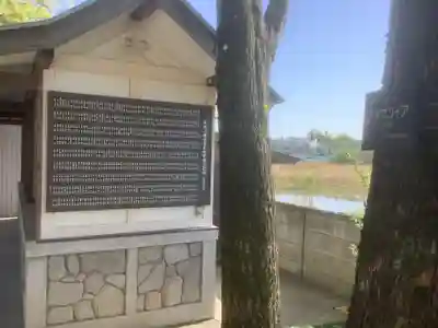 八幡社（西本地）(愛知県)