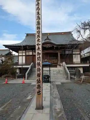 国分寺（相模國分寺）(神奈川県)