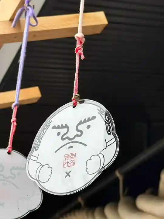 菊名神社(神奈川県)